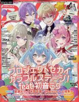 月刊 少年チャンピオン｜定期購読 - 雑誌のFujisan