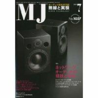 MJ無線と実験のバックナンバー (4ページ目 45件表示) | 雑誌/電子書籍/定期購読の予約はFujisan