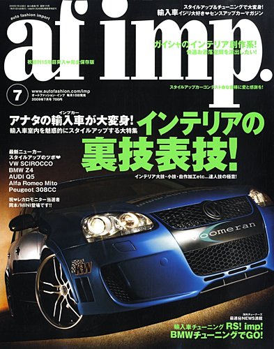 af thestage 2002年4月号無し オートファッション ザ・ステージ af thestage 2002年4月号無し オートファッション ザ・ステージ