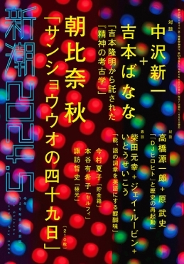2509062_l.jpg