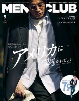 MEN'S CLUB (メンズクラブ)の最新号【2024年5月号 (発売日2024年04月10 