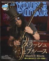 YOUNG GUITAR（ヤングギター） 2024年5月号 (発売日2024年04月10日) 表紙