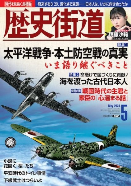 【中古】 日本の歴史（第5巻） Amazon.co.jp: 日本の歴史(5) いざ、鎌倉 鎌倉時代 (角川まんが学習