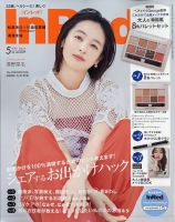 InRed（インレッド） 表紙