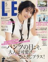 LEE（リー） コンパクト版 2024年5月号 表紙