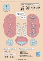 看護学校卒業後に気づいた看護の教科書と参考書の正しい使い方