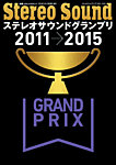 別冊ステレオサウンド ステレオサウンドグランプリ2011-2015 (発売日2023年12月18日) 表紙