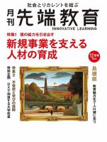 人間の美的教育について〈改装版〉 (叢書・ウニベルシタス