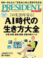 【値下げ・新品】2024年3月号付 レジデントノート 最新巻5冊セット 楽天市場】レジデントノートの通販