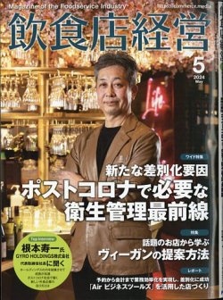 エスカイヤクラブ ご飲食券 50000円分 名古屋店 2024年3/31まで 捩