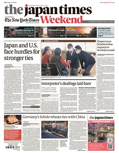The Japan Times / The New York Times Weekend Edition No.44,266 (発売日2024年04月13日) | 雑誌/定期購読の予約はFujisan The Japan Times / The New York Times Weekend Edition No.44,266 (発売日2024年04月13日) | 雑誌/定期購読の予約はFujisan