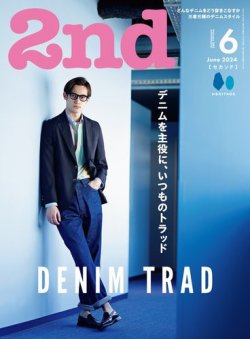 （まとめ買い12冊）日経ESG  2023年6月号〜2024年5月号  全て新品 まとめ買い12冊）日経ESG 2023年6月号〜2024年5月号 全て新品