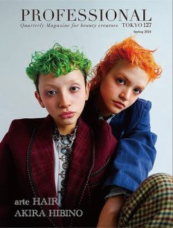 PROFESSIONAL　TOKYO（プロフェッショナル　東京） Vol.127 (発売日2024年04月15日) 表紙