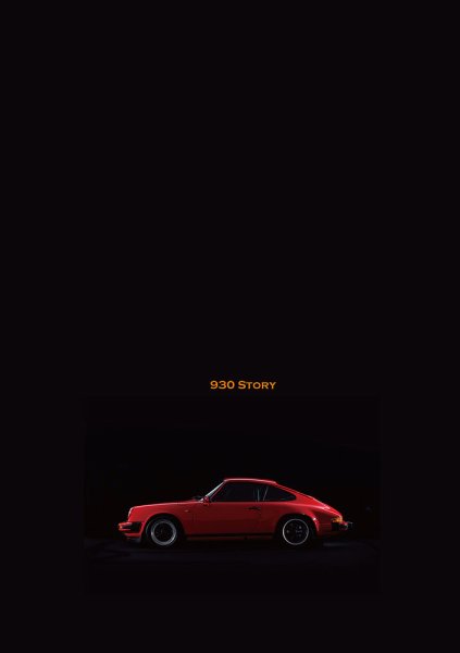 930 Story 2026年06月30日発売号 表紙