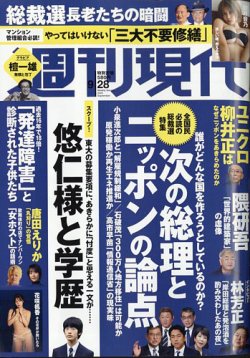 毎日新聞縮刷版2024年8月号 | 毎日新聞社 |本 | 通販 | Amazon