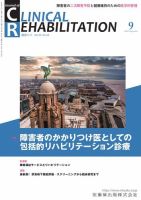 Groher&amp;Craryの嚥下障害の臨床マネジメント [単行本（ソフトカバー）] M.Groher、 M.Crary; 高橋 浩二 Groher&Craryの嚥下障害の臨床マネジメント [単行本（ソフト