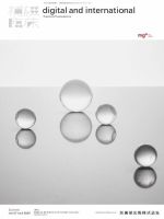 補綴臨床digital and internationalのバックナンバー | 雑誌/定期購読
