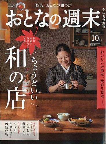 おとー 国内11月14日発売予定】アディダス オリジナルス ZX トルション セサミ