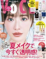 メイク ストア 雑誌 ランキング