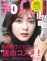 田村保乃 雑誌一覧｜雑誌のFujisan