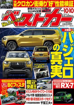 ガープス・ベーシック キャンペーン ボードゲーム ガープス・ベーシック 第4版 キャンペーン