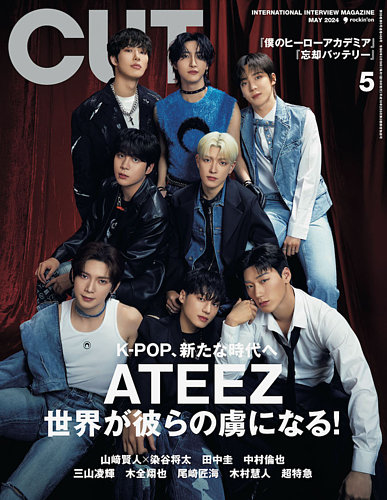 CUT (カット) 2024年5月号 (発売日2024年04月19日) | 雑誌/定期
