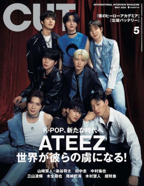 CUT (カット) 2024年5月号 (発売日2024年04月19日) | 雑誌/定期購読の