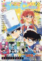 レディース(女性)コミックの商品一覧 2ページ目 | アニメ・漫画 雑誌 