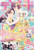 デザート　２０２３年６月号ー１１月号　本誌のみ　まとめ売り デザート 2023年11月号 (発売日2023年09月22日) | 雑誌/定期購読の予約