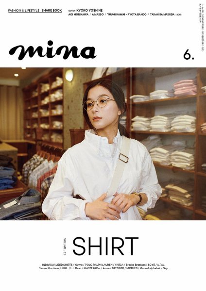 mina（ミーナ） 2024年6月号 (発売日2024年04月19日) 表紙