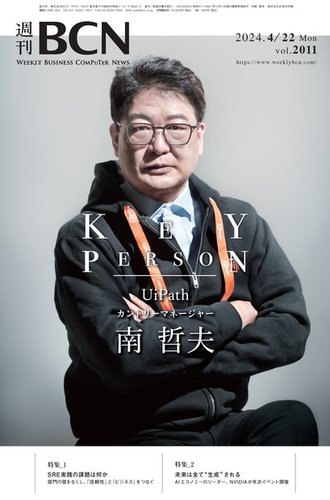 2511792_l.jpg