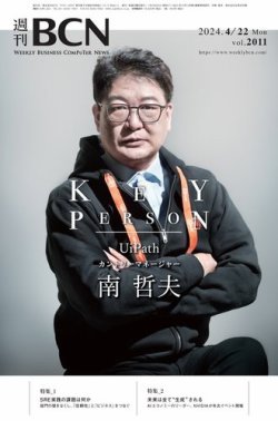 Pot ポット 2011年4月〜2012年3月【2011年度】１年購読 全17冊 Pot ポット 2011年4月〜2012年3月【2011年度】1年購読