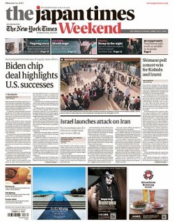 The Japan Times / The New York Times Weekend Edition No.44,271 (発売日2024年04月20日) 表紙