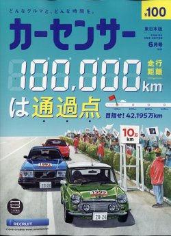 （まとめ買い12冊）日経ESG  2023年6月号〜2024年5月号  全て新品 まとめ買い12冊）日経ESG 2023年6月号〜2024年5月号