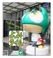 よみタイム（YOMITIME） Vol.465 表紙