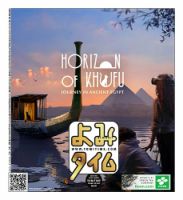 よみタイム（YOMITIME） 2024年11月01日発売号 表紙