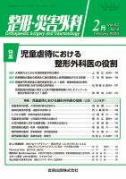 最新！雑誌ランキング | 雑誌/定期購読の予約はFujisan