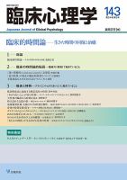 思想・心理学 雑誌 | 文芸・総合 雑誌カテゴリの発売日一覧 (2ページ目表示) | 雑誌/定期購読の予約はFujisan