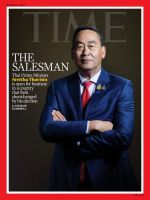 TIME 表紙