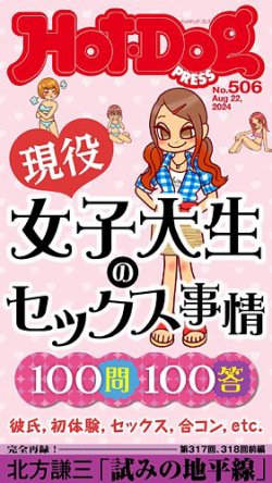 東京ポッド許可局 - Podcast - Apple Podcasts
