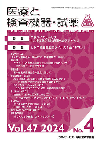 血液専門医テキスト(改訂第4版) | 日本血液学会 |本 | 通販 | Amazon