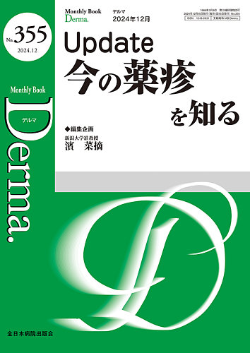 2513068_l.jpg