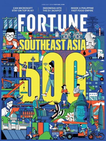 FORTUNE JUNE/JULY 2024 (発売日2024年06月19日) 表紙