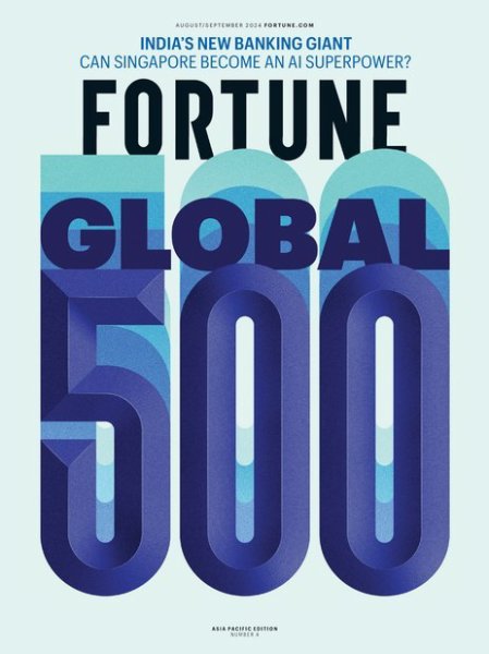 FORTUNE AUGUST/SEPTEMBER 2024 (発売日2024年08月06日) 表紙