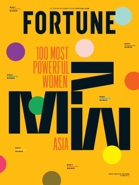 FORTUNE OCTOBER/NOVEMBER 2024 (発売日2024年10月09日) 表紙