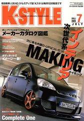 K-STYLE（Kスタイル） 7月号 (発売日2009年06月10日) 表紙
