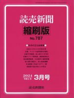 福袋 セール 2513396_n.jpg 人文・思想・社会・歴史
