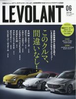 ル・ボラン（LE VOLANT） 2024年6月号 表紙