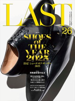 the last 雑誌