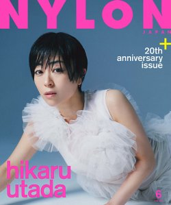 NYLON JAPAN（ナイロンジャパン） 2024年6月号 (発売日2024年04月26日) 表紙